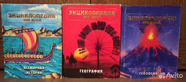 Аванта плюс энциклопедия