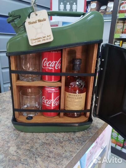 Канистра Бар 10 литров