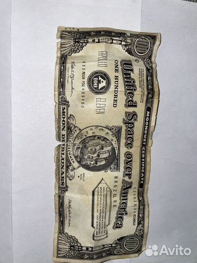 Unified Space over America Apollo Eleven