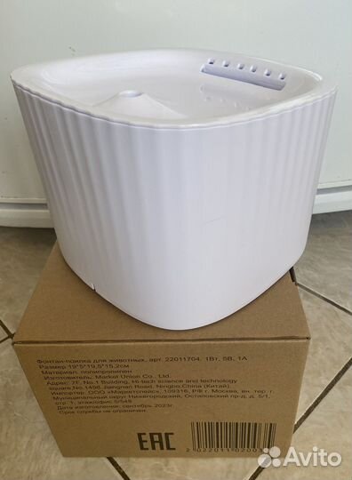 Фонтан-поилка для животных, автоматическая