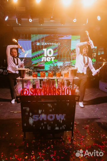 Бармен-шоу на день рождения /Шоу/Артисты на юбилей