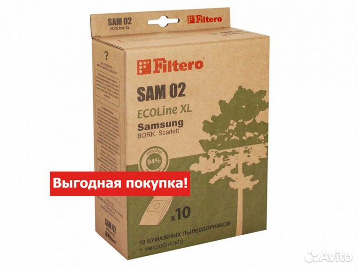 Filtero SAM 02 (10+фильтр) ecoline XL, бумажные пы