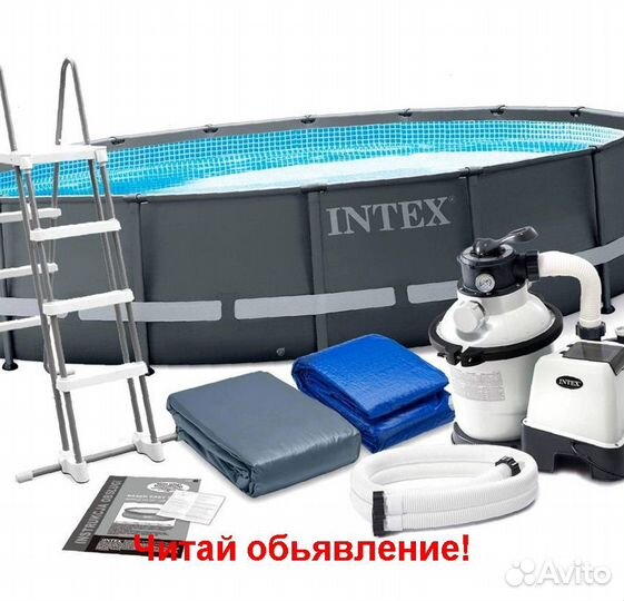 Бассейн каркасный новый