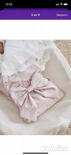 Конверт на выписку весна осень для девочки