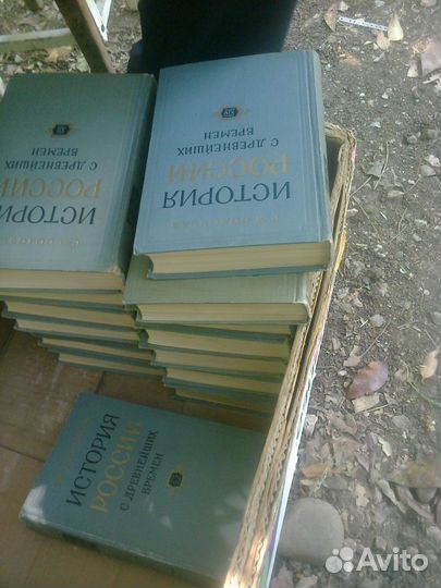 История россии С древнейших времен - 15 книг