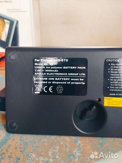 Переносной ЖК Телевизор с dvd prology avd-870