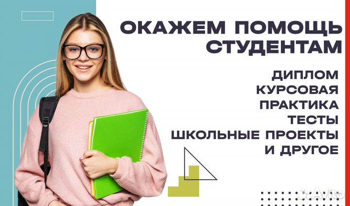 Тесты Практика ВКР Синергия Мти Тусур Мосап Росдис