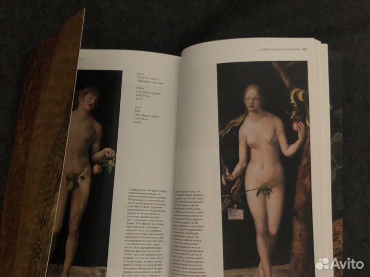 Путеводитель по музею Прадо (Prado) Испания