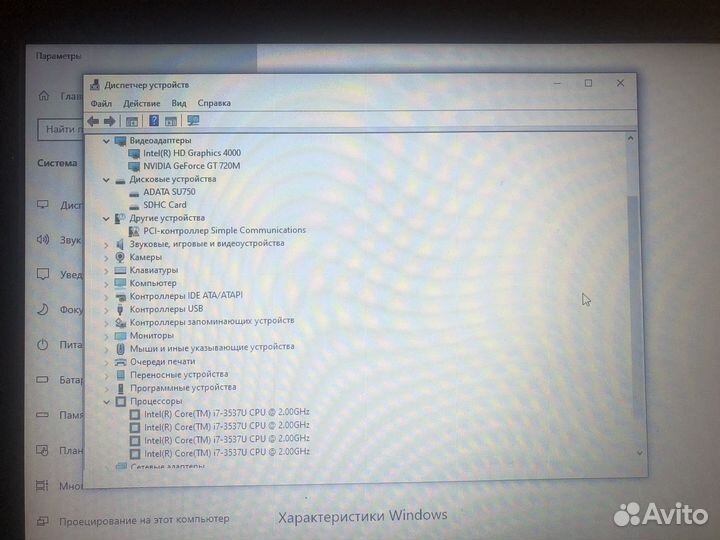 Ноутбук asus x550c