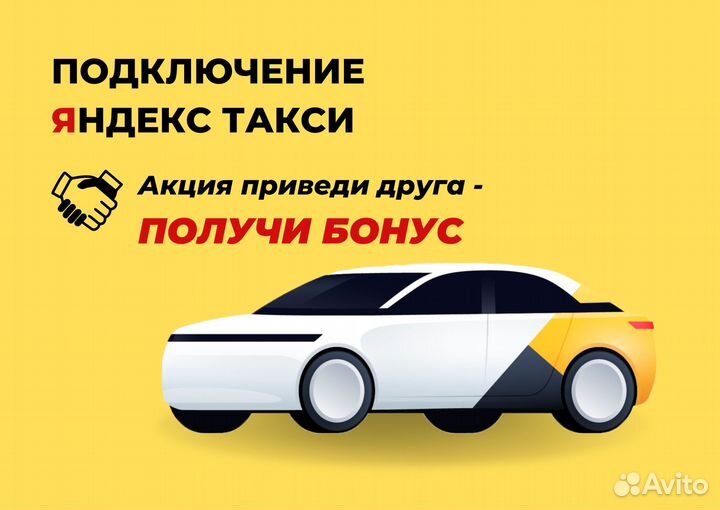 Водитель такси