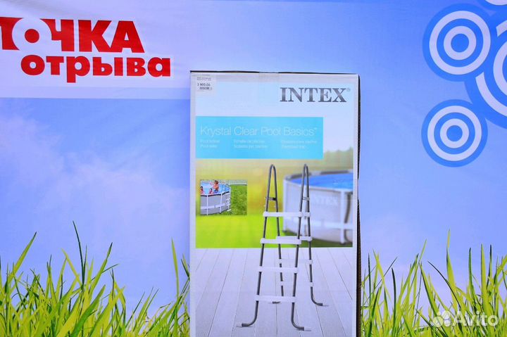 Лестница для бассейна Intex 1.22м