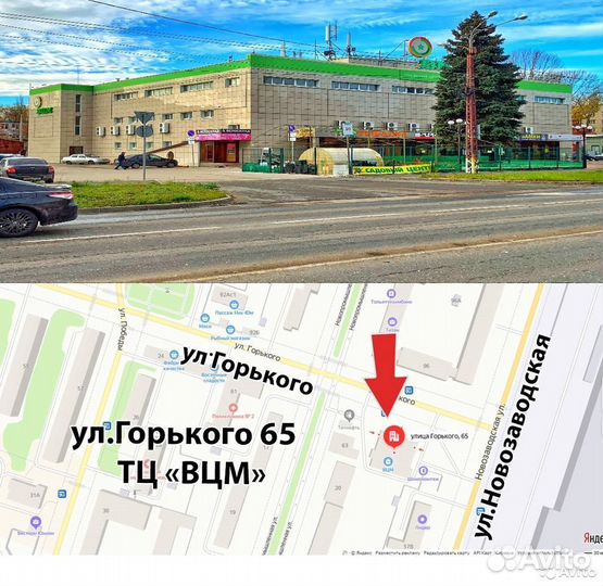 Новый BMX в Тольятти