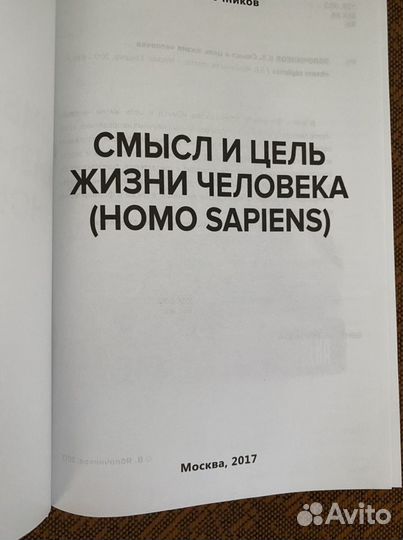 Книга новая