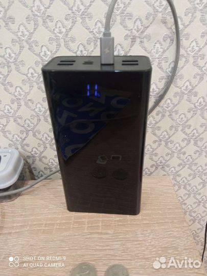 Зарядное устройство