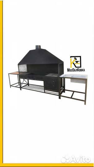 Мангальный комплекс 