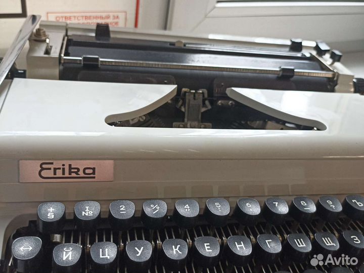 Пишущая машинка E'ri'ka