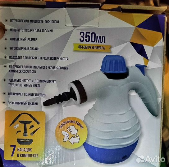 Паровой очиститель ручной