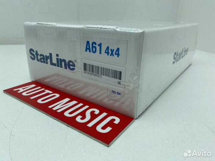 Автосигнализациия StarLine A61 dialog