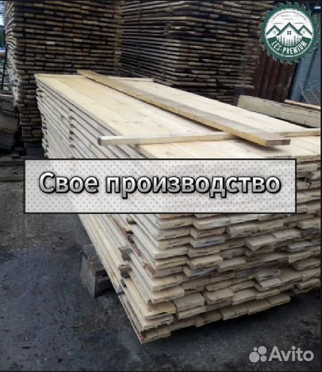 Половая доска