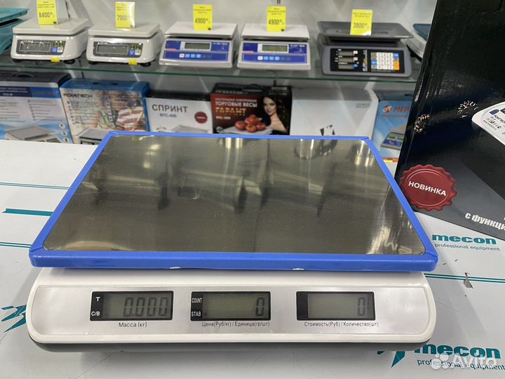 Весы торговые новые