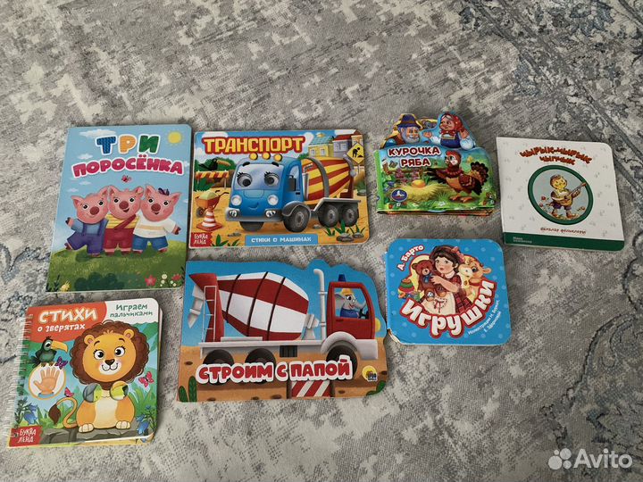 Книги детские для малышей