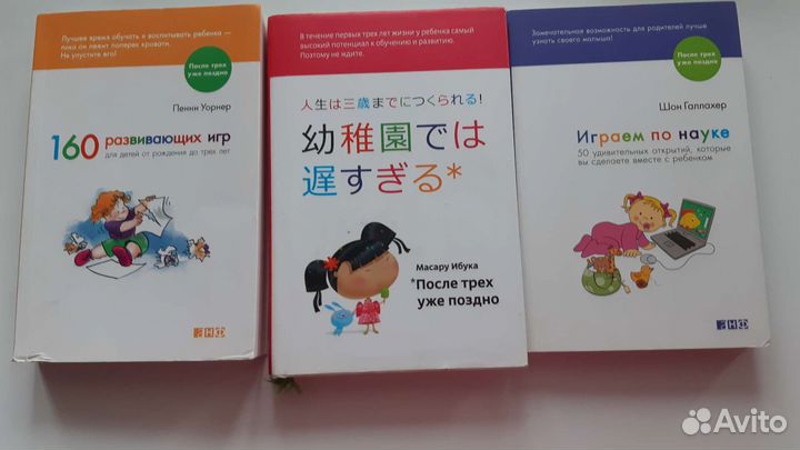 Книги для родителей