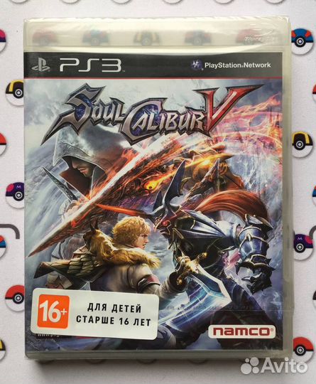 Soul Calibur V PlayStation 3 Новая Видеоигра New