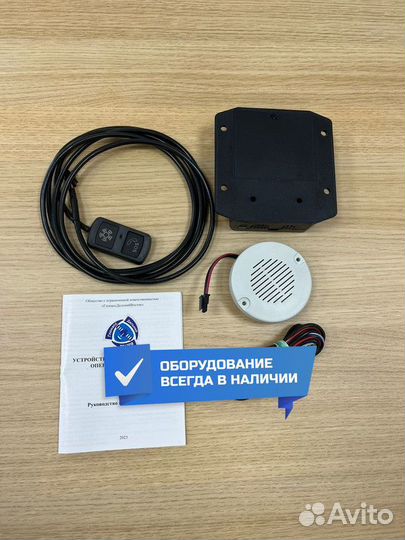 Кнопка SOS / оформление сбгтс эптс