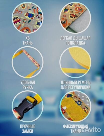 Вожжи ходунки прыгунки первый шаг