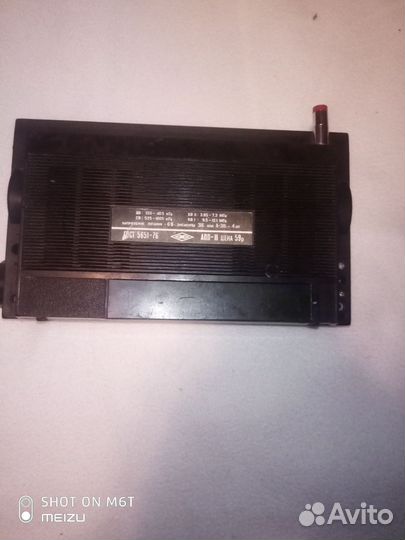 Радиоприемник СССР Россия 303