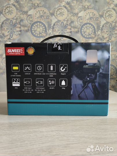 Фонарь кемпинговый Sunrei C 1500 PRO