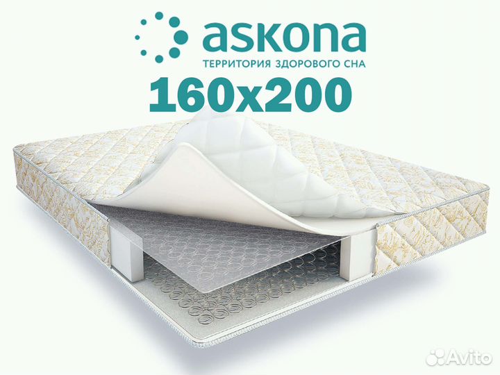 Матрас 160х200