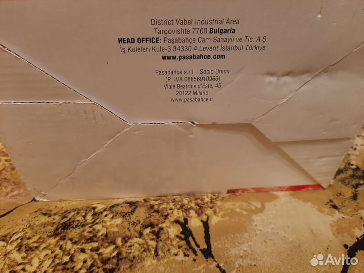 Новый комплект стаканов