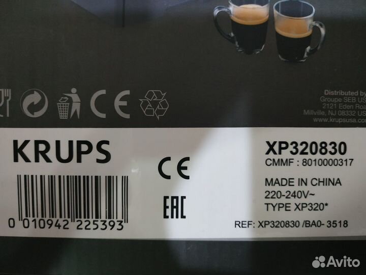 Кофе машина рожковая