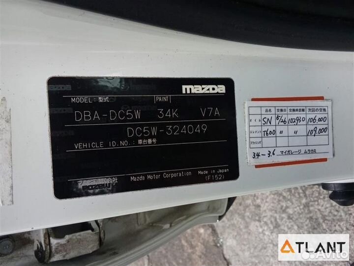 Молдинг на дверь передний левый mazda verisa