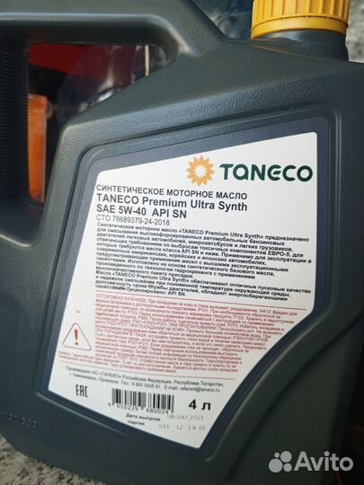 Taneco Premium Ultra Synth SAE 5W-40