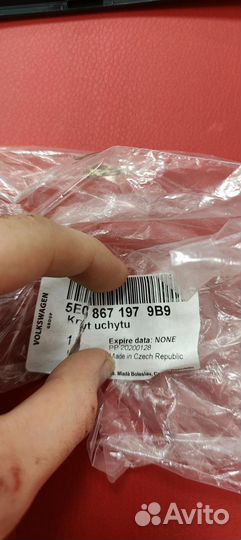 Накладка ручки внутренней Skoda Octavia