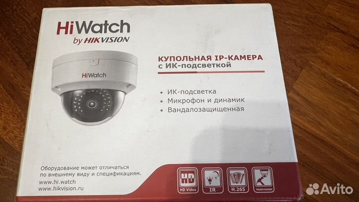 Камера ip видеонаблюдения HiWatch