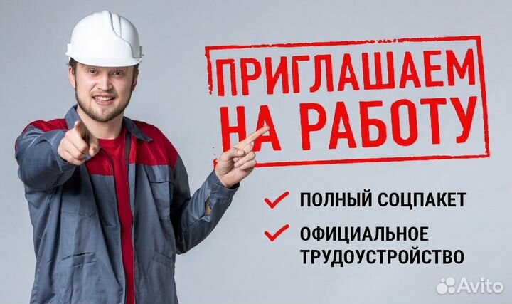 Токарь /Вахта