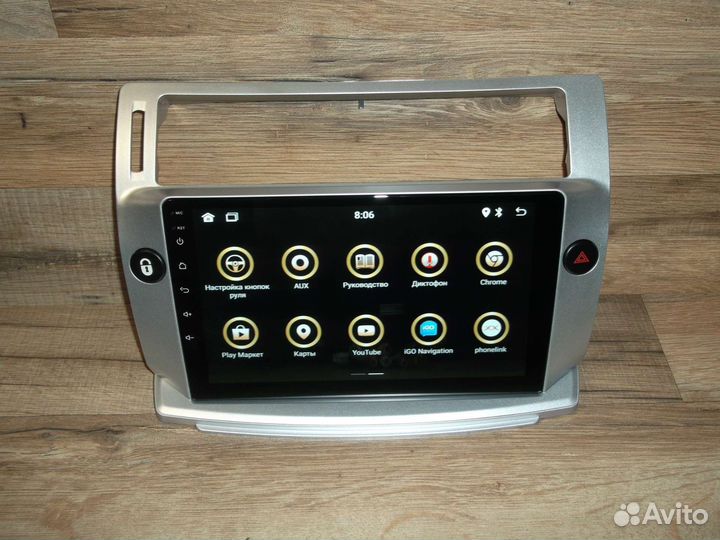 Магнитола Citroen C4 Android 2/32 GPS WiFi