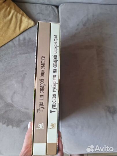 Комплект Тула и Тульская губерния на старой открыт