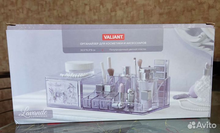 Органайзер для косметики