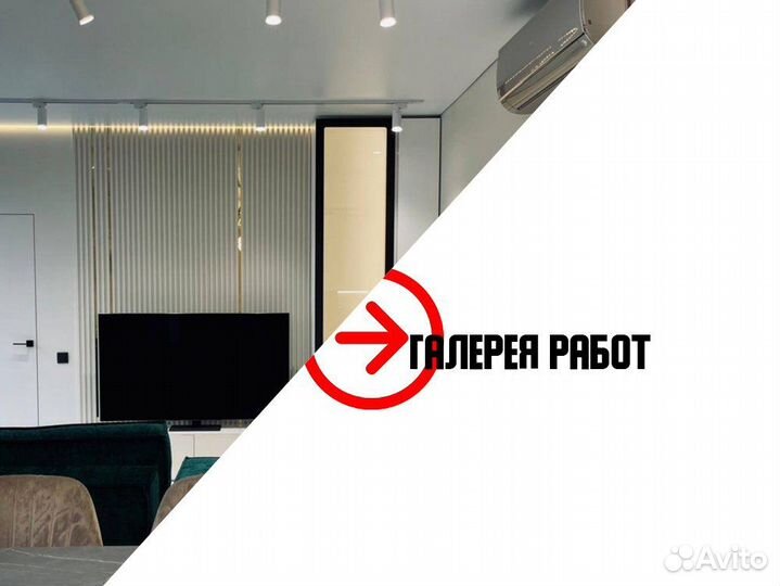 Ремонт квартир под ключ в Химках без предоплаты