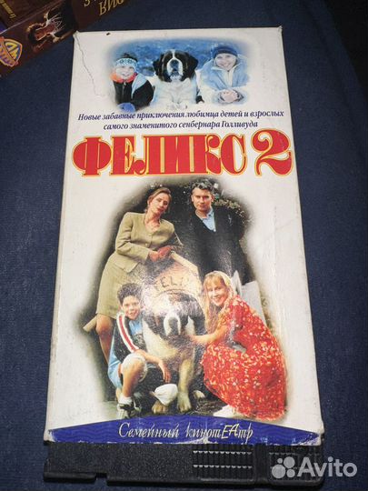 Видеокассеты vhs