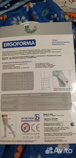 Компрессионные чулки для операции новые