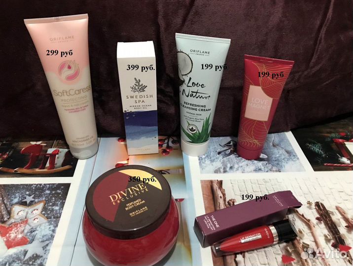 Продукция Орифлейм