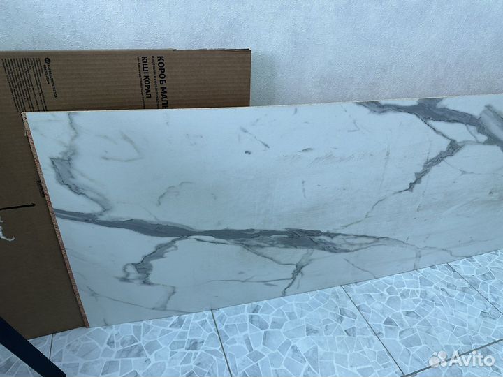 Кухонная стеновая панель