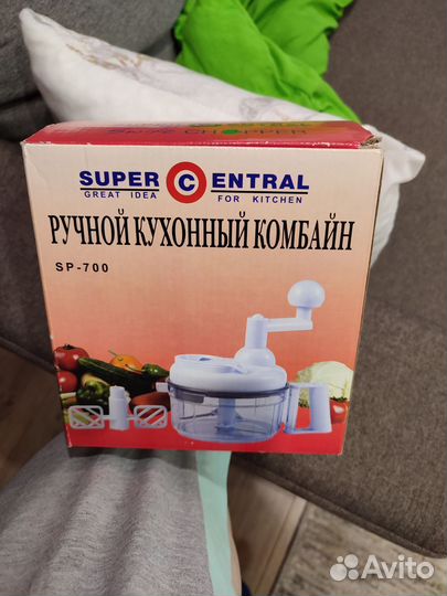 Кухонный комбайн