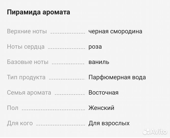 Dkny Be Tempted оригинал