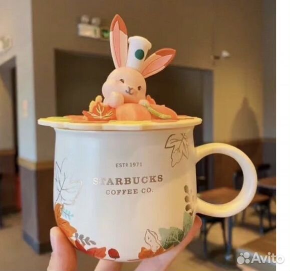 Кружка starbucks зайка новая